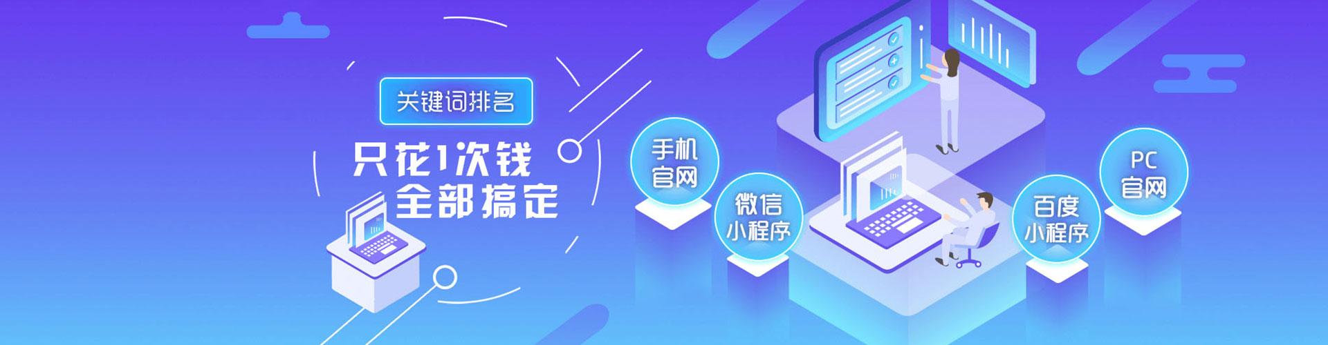 濠江头条信息流