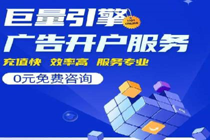 百度竞价广告投放的实战经验与案例分析