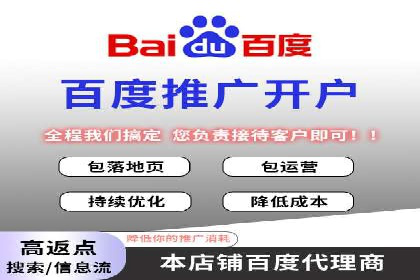 SEM推广实战：竞价代运营助力企业拓展市场