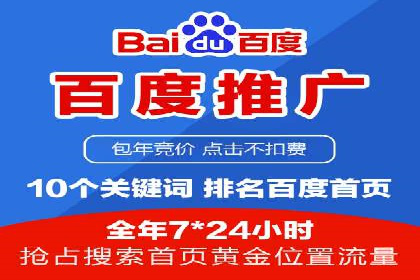 某企业SEM投放全流程案例详解